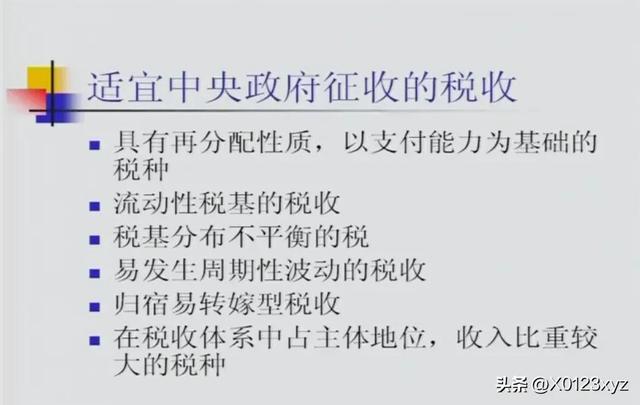 政府預(yù)算管理體制（政府預(yù)算管理體制小論文）