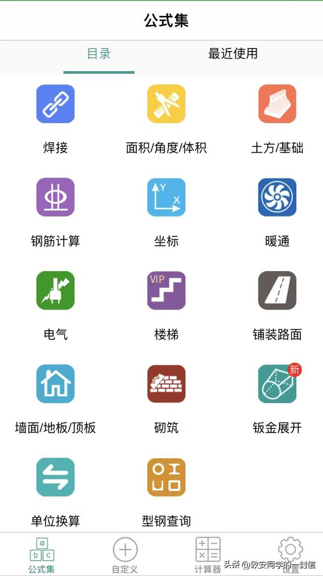 園林景觀工程必備的七大APP（園林景觀工程包括哪些工程）