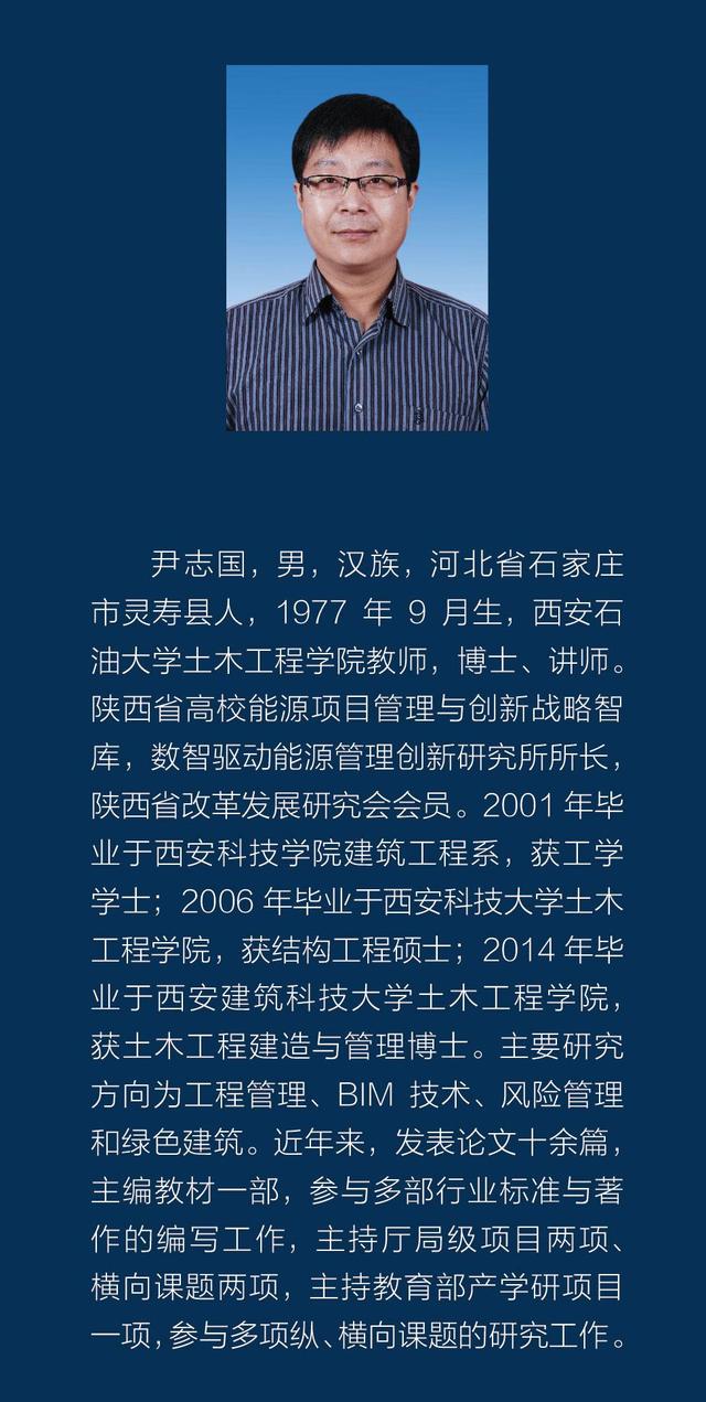 冶金工業(yè)項(xiàng)目綠色建造與成本風(fēng)險(xiǎn)管理（冶金工業(yè)項(xiàng)目綠色建造與成本風(fēng)險(xiǎn)管理的關(guān)系）