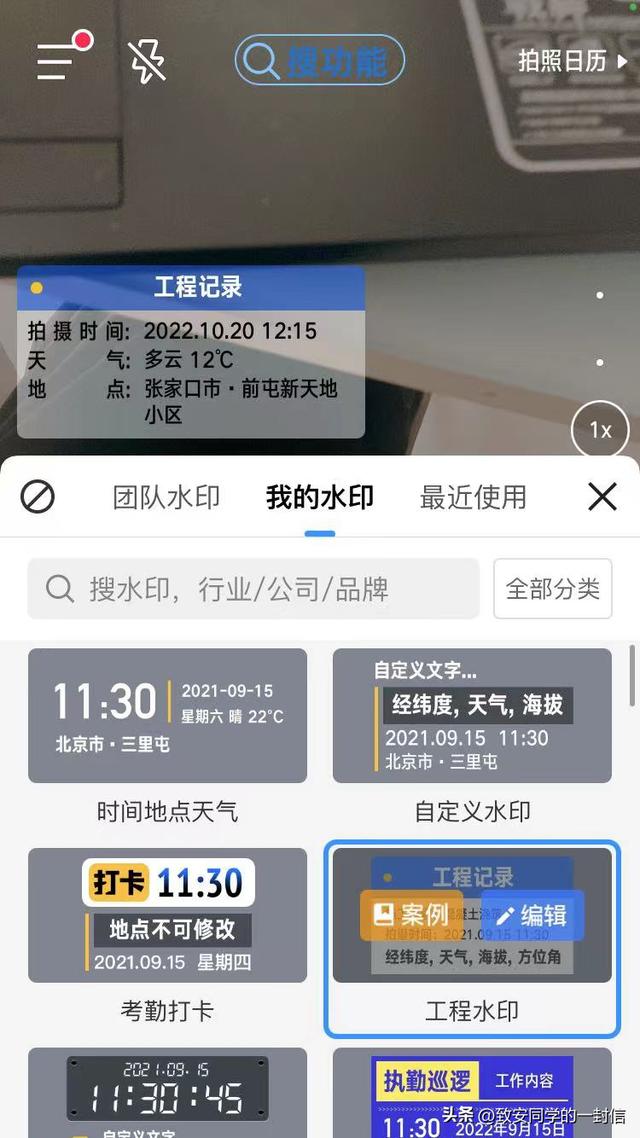 園林景觀工程必備的七大APP（園林景觀工程包括哪些工程）