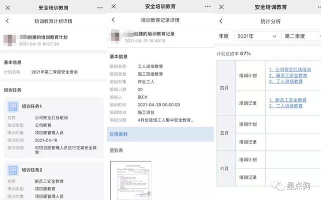 工程項(xiàng)目安全管理怎么做？這3點(diǎn)很關(guān)鍵（如何做好工程項(xiàng)目安全管理）