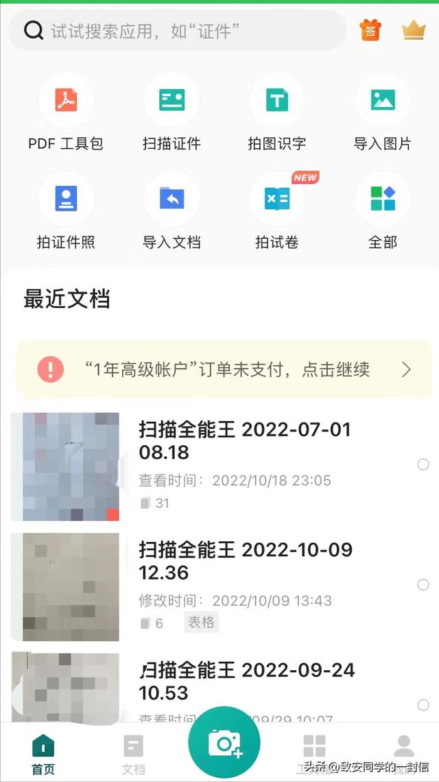 園林景觀工程必備的七大APP（園林景觀工程包括哪些工程）