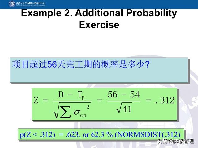 PPT教材：項(xiàng)目管理計(jì)劃（項(xiàng)目管理ppt下載）