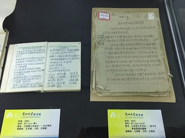 【我們這十年】存史資教新時(shí)代 服務(wù)育人新征程——黨的十八大以來(lái)學(xué)校檔案工作綜述