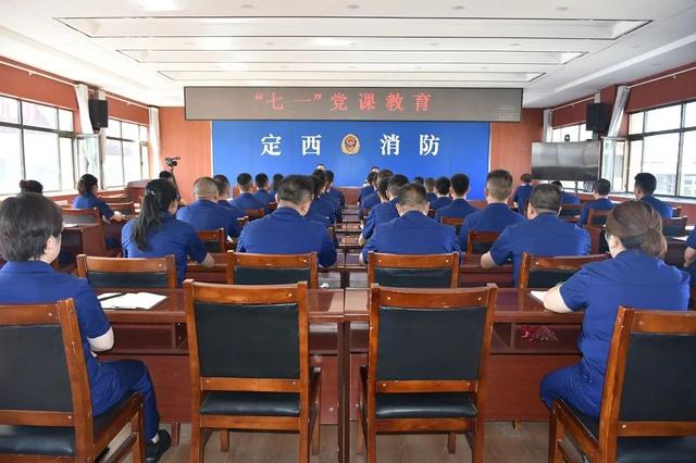 定西市安定區(qū)消防救援大隊(duì)黨委“三項(xiàng)舉措”推動(dòng)黨建工作質(zhì)效提檔升級(jí)