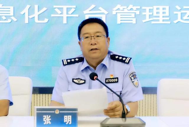 張掖市公安局舉辦智慧黨建信息化平臺管理運(yùn)用培訓(xùn)會（張掖市召開全市公安工作會議）
