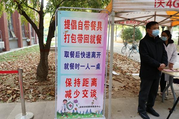 安陽學(xué)院：一人一檔建臺賬 四級防控保安全（疫情一人一檔臺賬）