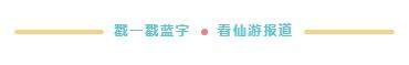 黨建引領(lǐng)行業(yè)健康發(fā)展 校之安校園后勤管理有限公司黨支部成立