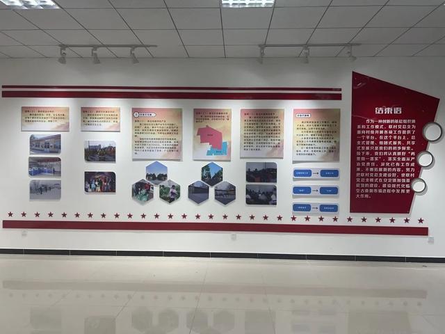 優(yōu)秀黨支部工作法｜“聯(lián)村黨總支”工作模式：壓實領導班子成員抓黨建責任