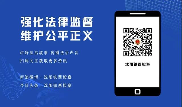 黨建引領(lǐng) - 傳承工匠精神，打造鐵檢鐵軍（黨建引領(lǐng)鍛造鐵軍）