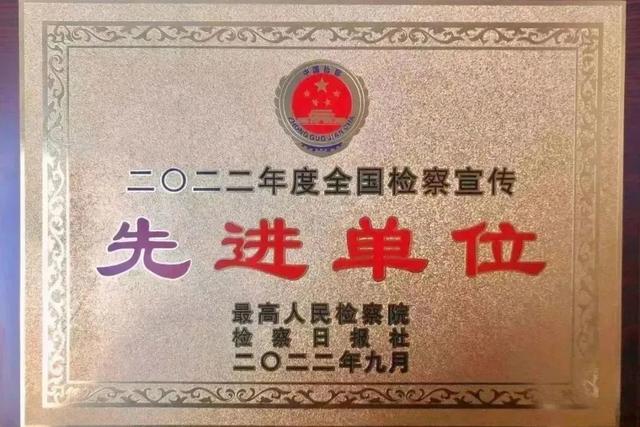 黨建引領(lǐng) - 傳承工匠精神，打造鐵檢鐵軍（黨建引領(lǐng)鍛造鐵軍）