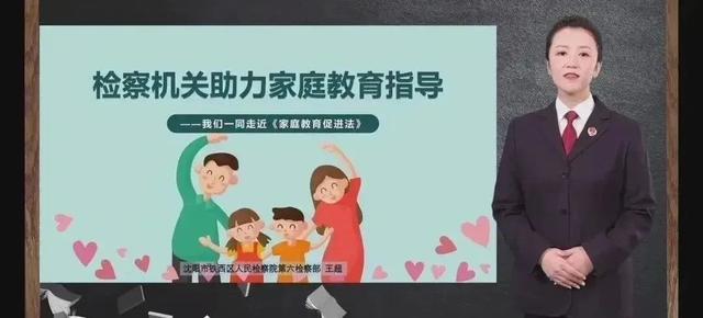 黨建引領(lǐng) - 傳承工匠精神，打造鐵檢鐵軍（黨建引領(lǐng)鍛造鐵軍）
