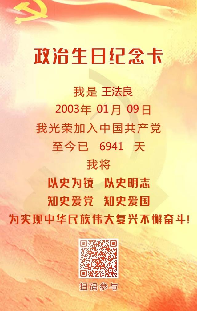 黨建引領(lǐng) - 傳承工匠精神，打造鐵檢鐵軍（黨建引領(lǐng)鍛造鐵軍）