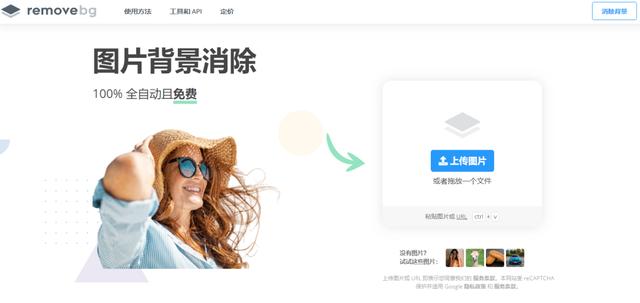 推薦4個比PS還好用的自動摳圖神器，1秒快速摳圖，懶人必備（自動摳圖軟件哪個好）