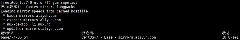 Linux系統(tǒng)更新軟件源并安裝強大的視頻播放器