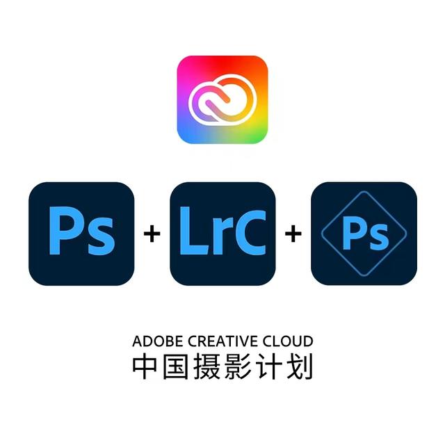 Adobe一套正版多少錢？再不領真的來不及了(建議收藏)（adobe全套軟件多少錢）