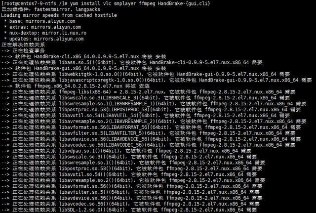 Linux系統(tǒng)更新軟件源并安裝強大的視頻播放器