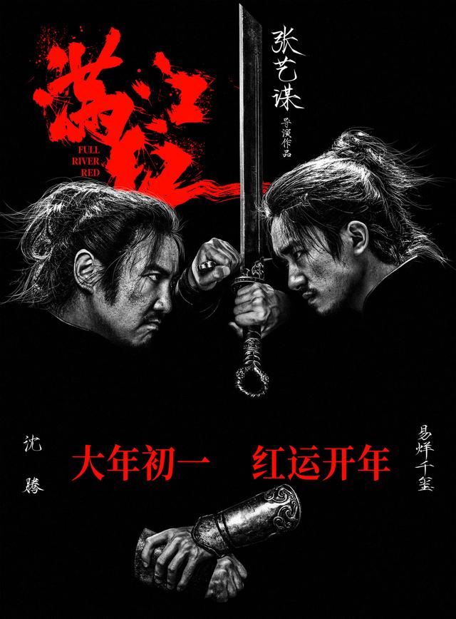 張藝謀聯(lián)合創(chuàng)辦的XR公司獲網(wǎng)易投資 卡梅隆、李安等大導演為何都癡迷新技術(shù)？