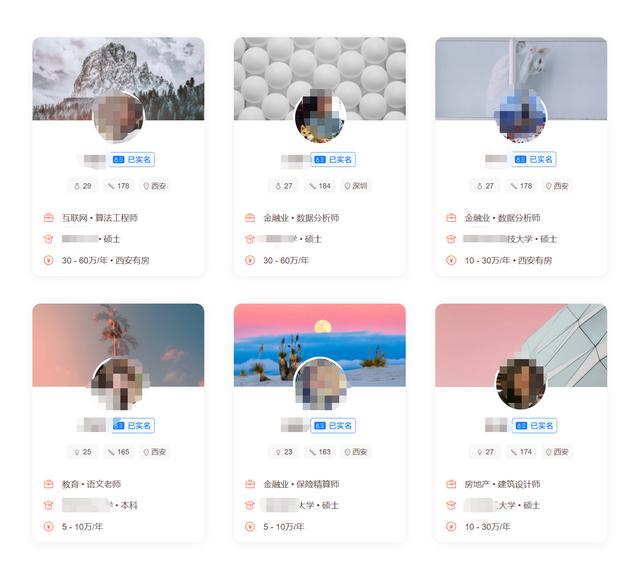 新的一年情人節(jié)，婚戀軟件幫助更多人脫單了嗎？（婚戀軟件推薦）