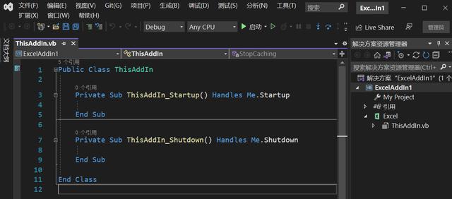 VSTO插件開發(fā)極速入門 VS2022新建Excel插件項(xiàng)目