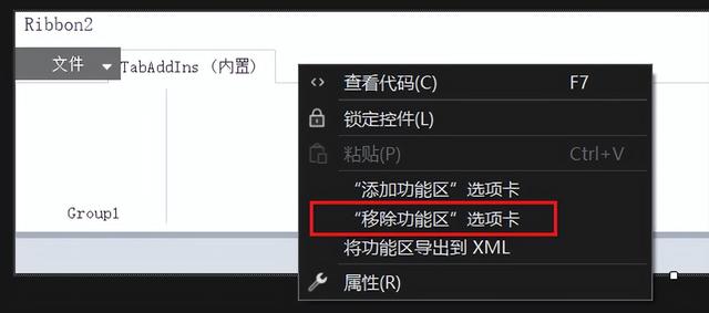 VSTO插件開發(fā)極速入門 VS2022新建Excel插件項(xiàng)目