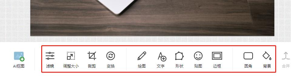 推薦4個比PS還好用的自動摳圖神器，1秒快速摳圖，懶人必備（自動摳圖軟件哪個好）