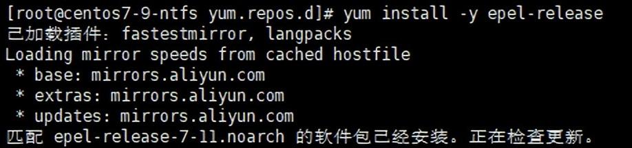 Linux系統(tǒng)更新軟件源并安裝強大的視頻播放器