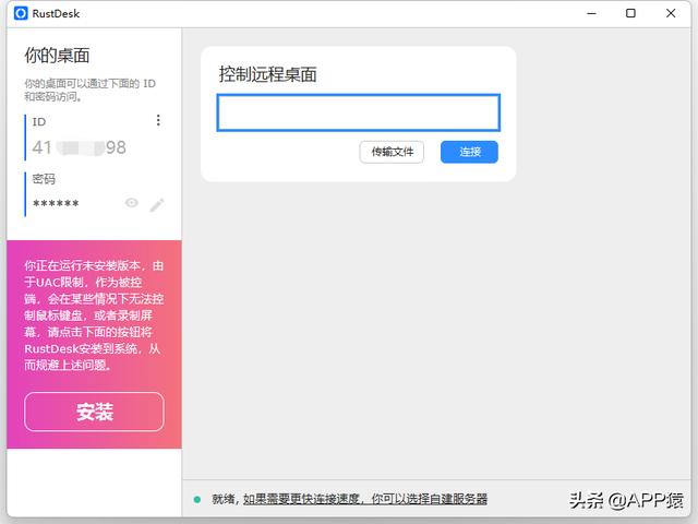 10個免費且強大的開源軟件，不花錢真爽（免費開源軟件有哪些）