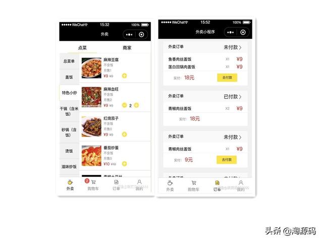 「源碼」小程序+管理后臺(tái)，springboot ssm 框架+mysql+redis架構(gòu)