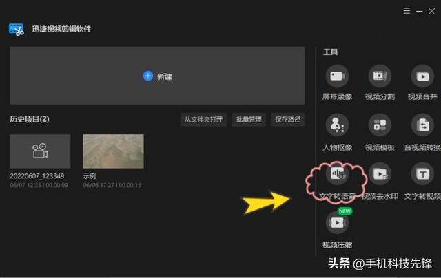 超好用的7款視頻剪輯軟件，你用過(guò)幾個(gè)？（超好用的7款視頻剪輯軟件,你用過(guò)幾個(gè)軟件）