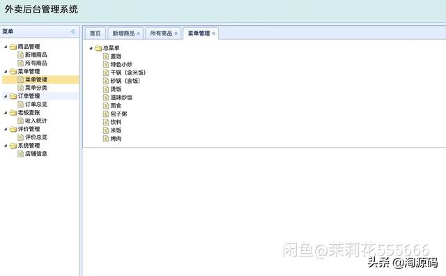「源碼」小程序+管理后臺(tái)，springboot ssm 框架+mysql+redis架構(gòu)
