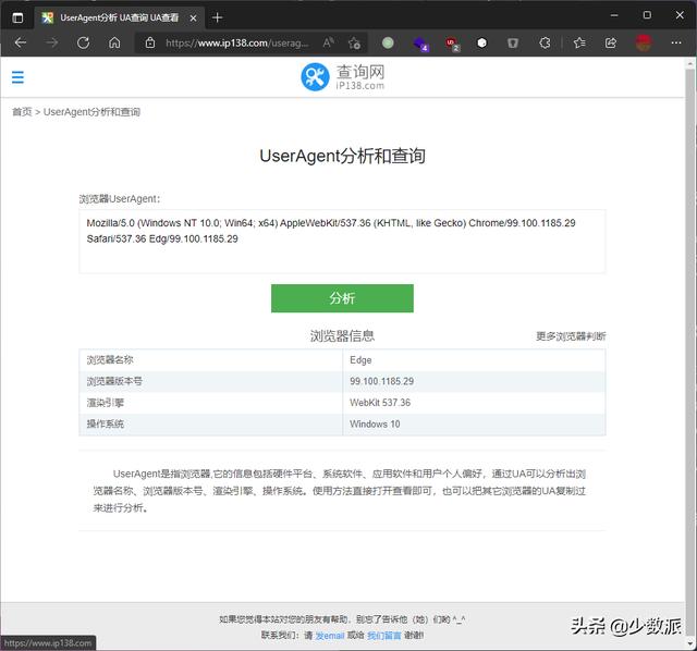 化身語音效果最自然的聽書工具：Edge 100 穩(wěn)定版亮點功能速覽（聽書語音朗讀插件下載）