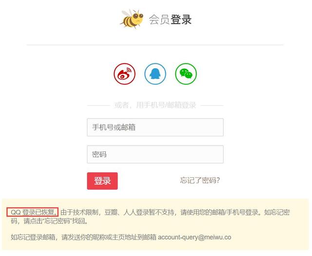開工福利：如何快速下載“花瓣”收集的內(nèi)容？（怎么下載花瓣）
