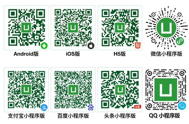 使用uni-app開(kāi)發(fā)小程序，比直接原生開(kāi)發(fā)小程序好在哪里（uni app開(kāi)發(fā)小程序）