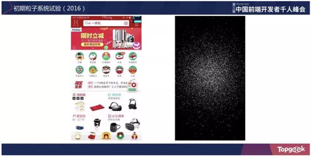 從踩坑到填坑｜淘寶Web 3D應(yīng)用與游戲開發(fā)實(shí)戰(zhàn)（淘寶3d網(wǎng)站）