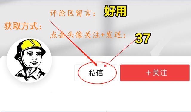 工程人一定能用到的建工小軟件！造價+圖集+實用工具集，真好用（工程建筑76款小軟件）