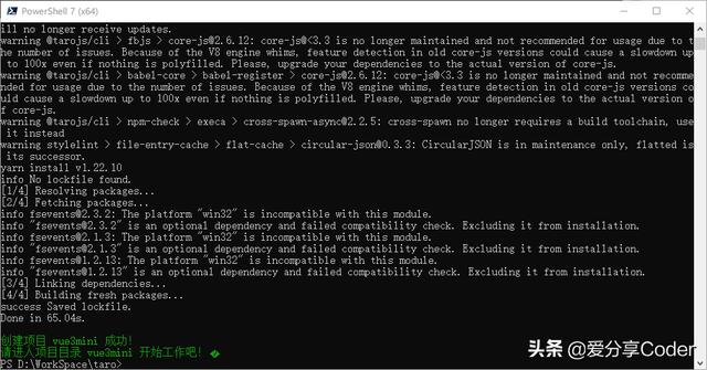 一套代碼，多端運(yùn)行——使用Vue3開(kāi)發(fā)兼容多平臺(tái)的小程序（vue 多應(yīng)用）