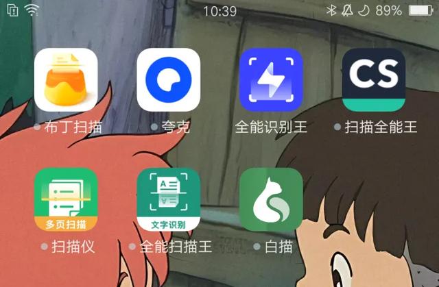 7款口碑較好的掃描軟件測(cè)評(píng) ，哪個(gè)最好用？（7款口碑較好的掃描軟件測(cè)評(píng) ,哪個(gè)最好用呢）