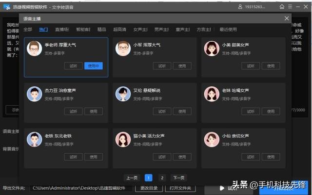 超好用的7款視頻剪輯軟件，你用過(guò)幾個(gè)？（超好用的7款視頻剪輯軟件,你用過(guò)幾個(gè)軟件）