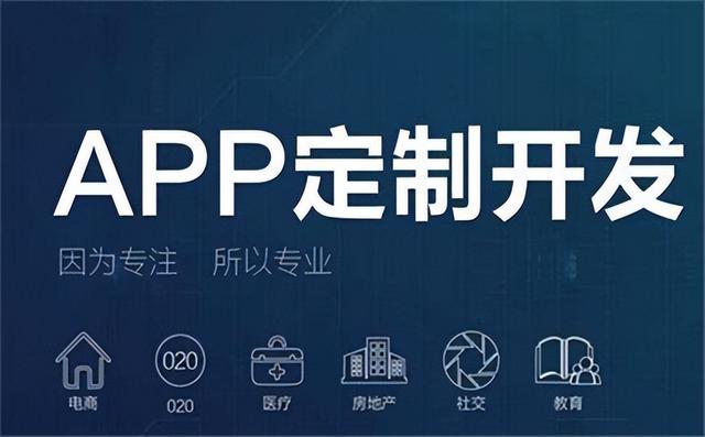 App開發(fā)丨深度解析APP和小程序的“三大”不同之處（app和小程序的差異性）