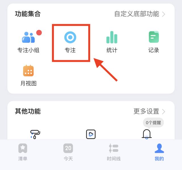 推薦幾款有趣免費(fèi)App，不用白不用（有趣又實(shí)用的app）