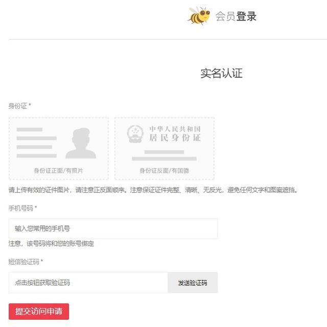 開工福利：如何快速下載“花瓣”收集的內(nèi)容？（怎么下載花瓣）