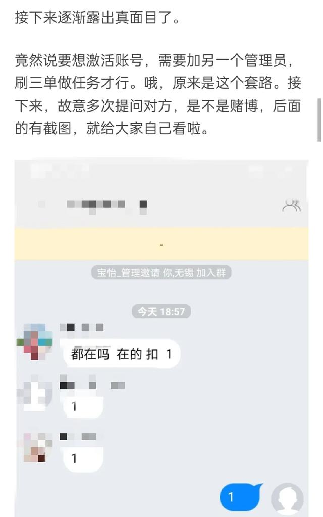 身價19萬的“妹妹”長啥樣？昆明男子豪賭3天只為一親芳澤