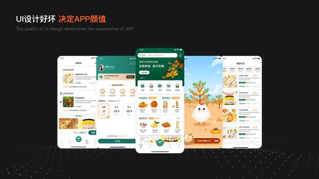 一款app制作開發(fā)的完整流程是什么呢？（一款app制作開發(fā)的完整流程是什么呢）
