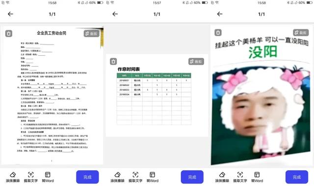 7款口碑較好的掃描軟件測(cè)評(píng) ，哪個(gè)最好用？（7款口碑較好的掃描軟件測(cè)評(píng) ,哪個(gè)最好用呢）