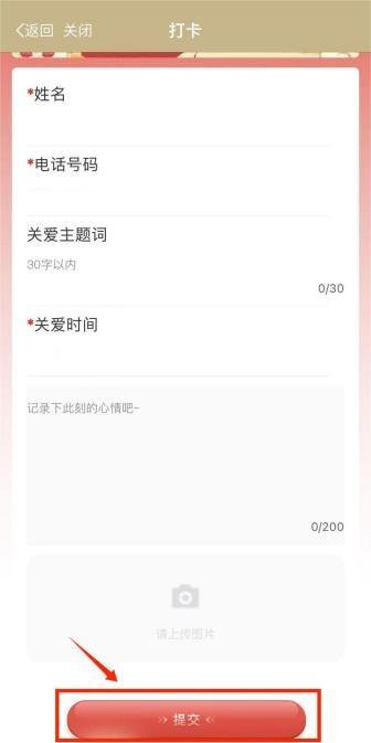 倡議書｜“賢城問候”——關愛老年人線上打卡，一起來記錄點滴微“孝”，潤澤社會文明！