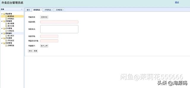 「源碼」小程序+管理后臺(tái)，springboot ssm 框架+mysql+redis架構(gòu)