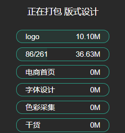 開工福利：如何快速下載“花瓣”收集的內(nèi)容？（怎么下載花瓣）