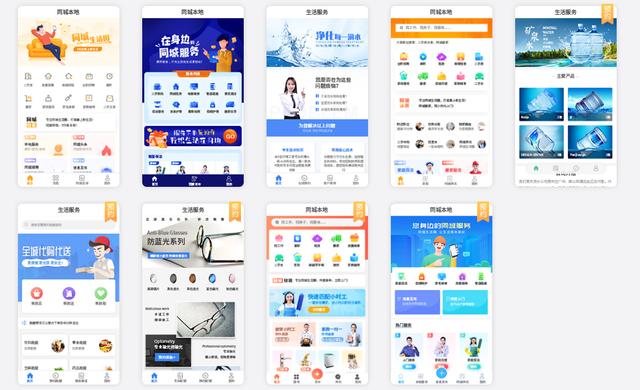 教大家怎么制作一個(gè)同城信息發(fā)布微信小程序（教大家怎么制作一個(gè)同城信息發(fā)布微信小程序）