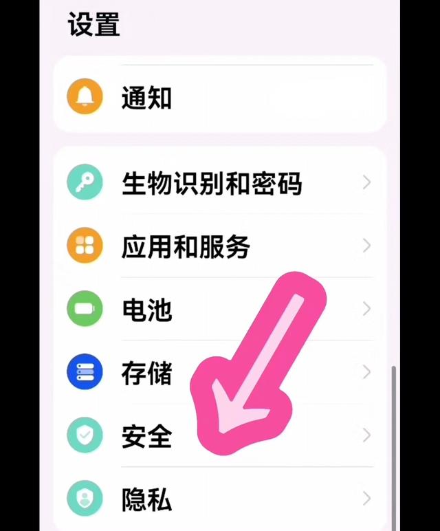 如何禁止手機(jī)自動(dòng)安裝外部應(yīng)用（如何禁止手機(jī)自動(dòng)安裝外部應(yīng)用軟件）